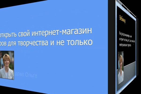 Кракен зеркало сегодня