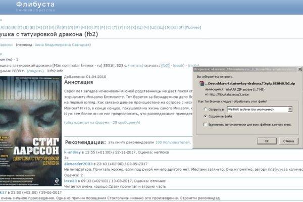 Как через сафари зайти на кракен