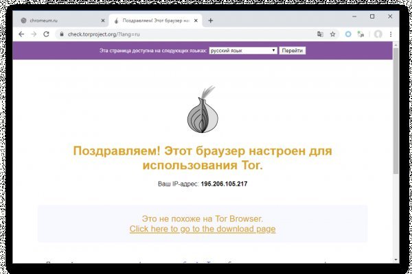 Kraken маркетплейс зеркала