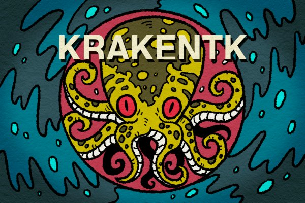 Kraken