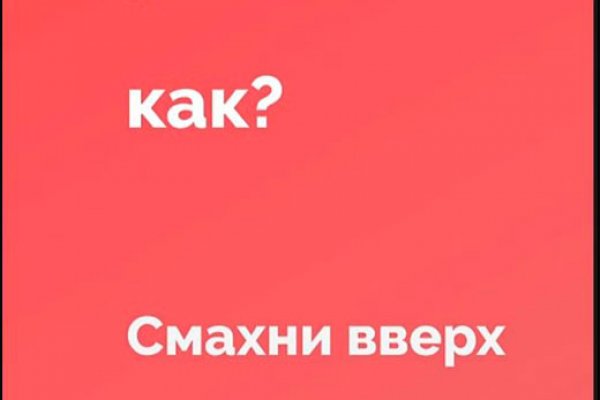 Как восстановить пароль на кракене