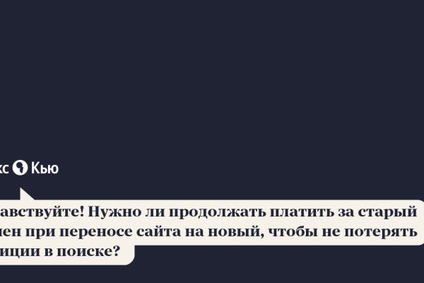 Кракен даркнет что известно