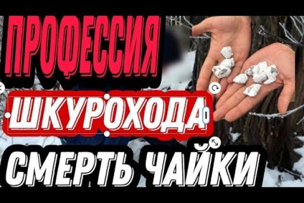 Кракен купить мефедрон