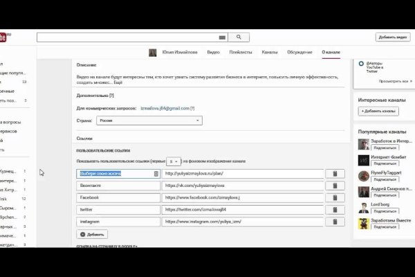 Кракен маркет kr2web in