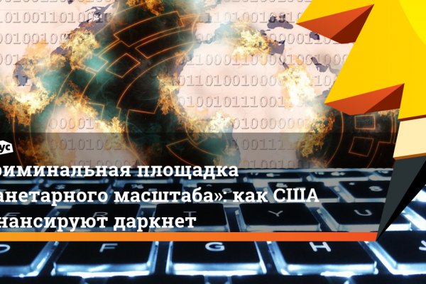 Адрес кракен в тор