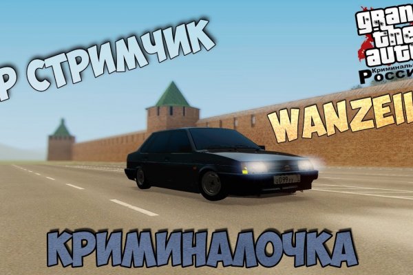 Kraken даркнет маркет