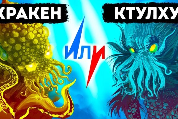 Kraken зеркало krakens13 at