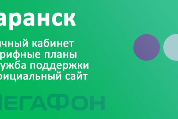 Кракен дарк ссылка