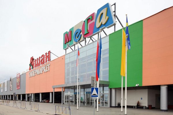 Кракен зеркало рабочее kr2web in