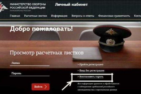 Кракен сайт kr2web in зеркало рабочее