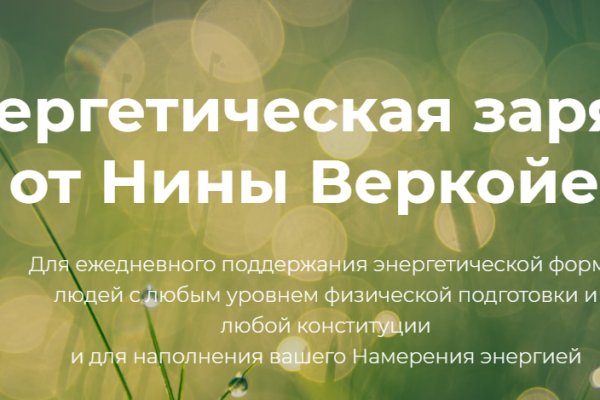 Вход на кракен зеркало